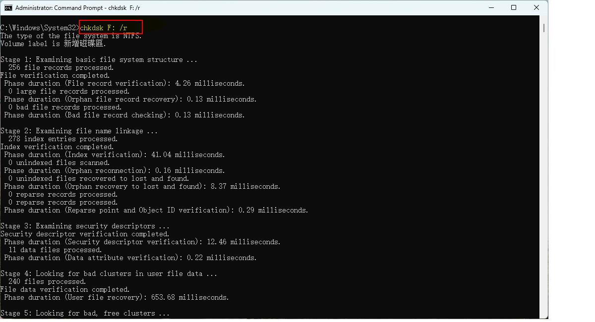 Recupero dati da formattazione rapida con CHKDSK